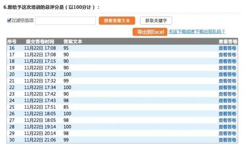 南航廣西互聯(lián)網(wǎng)營(yíng)銷專題培訓(xùn) 顛覆產(chǎn)品設(shè)計(jì)思維，打造食品互聯(lián)網(wǎng)銷售新格局
