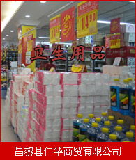 衛(wèi)生用品行業(yè)全景掃描 從生產(chǎn)商到大黃頁(yè)，洞悉一次性醫(yī)療用品市場(chǎng)