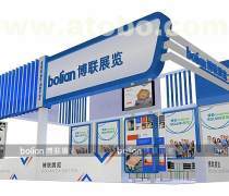 沈陽展覽展示器材產(chǎn)品庫 一站式解決方案助力企業(yè)形象升級